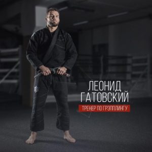Гатовский Леонид тренер по БЖЖ